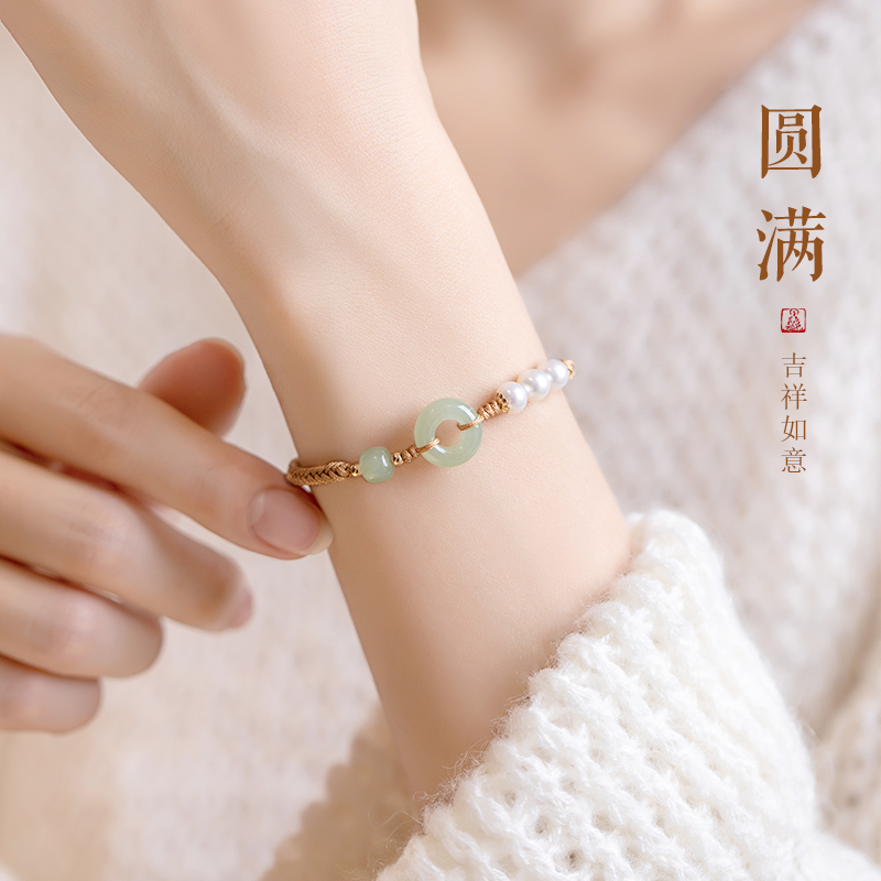 和田玉平安扣手链女n红绳编织手绳珍珠平安好运珍珠手链女生闺蜜