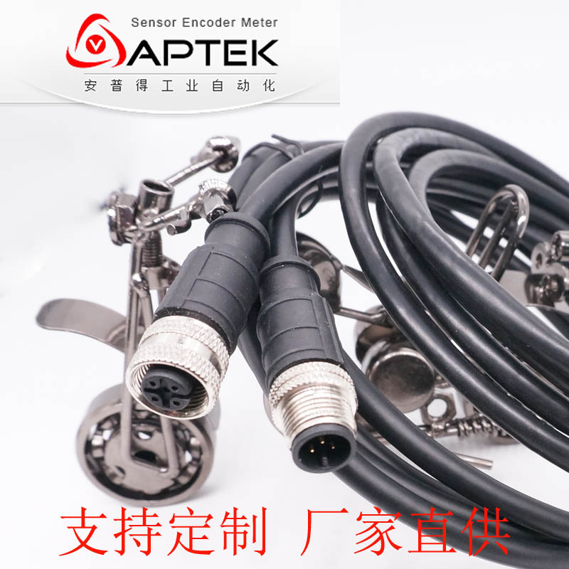 极速m12航空插头5芯传感器编码器连接线5pLin接近开关防水电源线