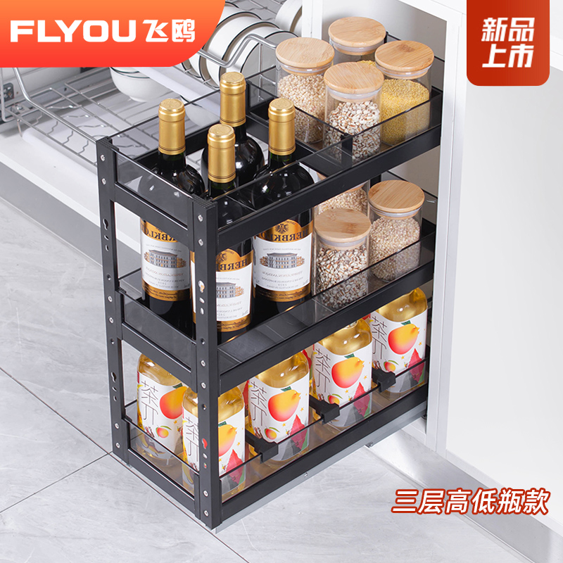 极速厨房整体橱柜k拉篮黑色调味篮收纳调料置物架窄柜内小尺寸调