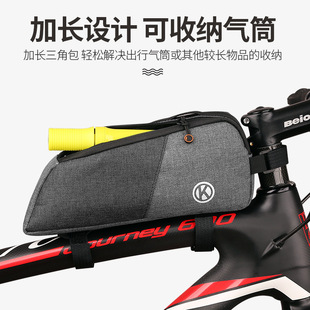 极速自行车包前梁包山地车上管包公路车车架N包横梁三角包骑行前
