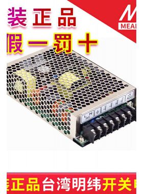极速。台湾明纬医疗电源MSP-100-v3.3/5/7.5/12/15/24/36/48 质保
