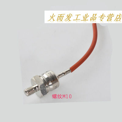 极速ZP20A1200V硅整流二极体2CZZP20A16F00V1400V带线型ZP20A1200