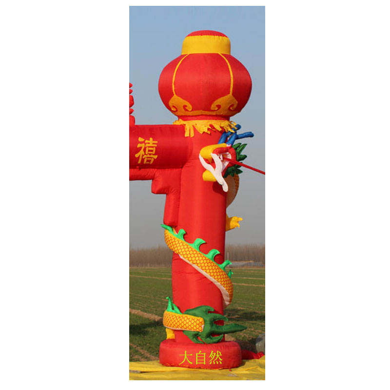 极速新款6/8米立体盘龙凤婚庆门亭 婚庆充气拱门彩虹门.龙凤门气,节庆用品/礼品,拱门,淘宝优惠券,粉丝福利购,淘宝优惠卷