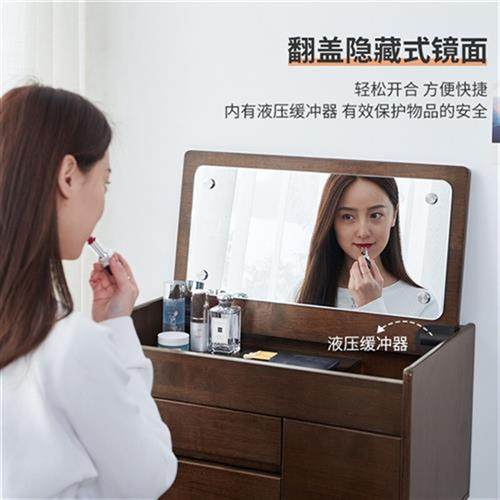 极速艺柳园梳妆h台实木飘窗梳化台卧室小户型迷你化妆桌北欧简约