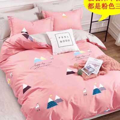 极速纯棉四件套床上用品定制尺寸宾馆床笠C款135米6x77尺被套180x