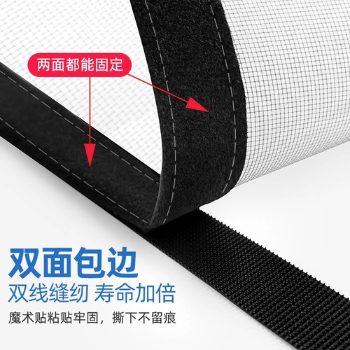 极速魔术贴纱窗网自装防蚊自粘式家用内外开窗户T简易免打孔隐形