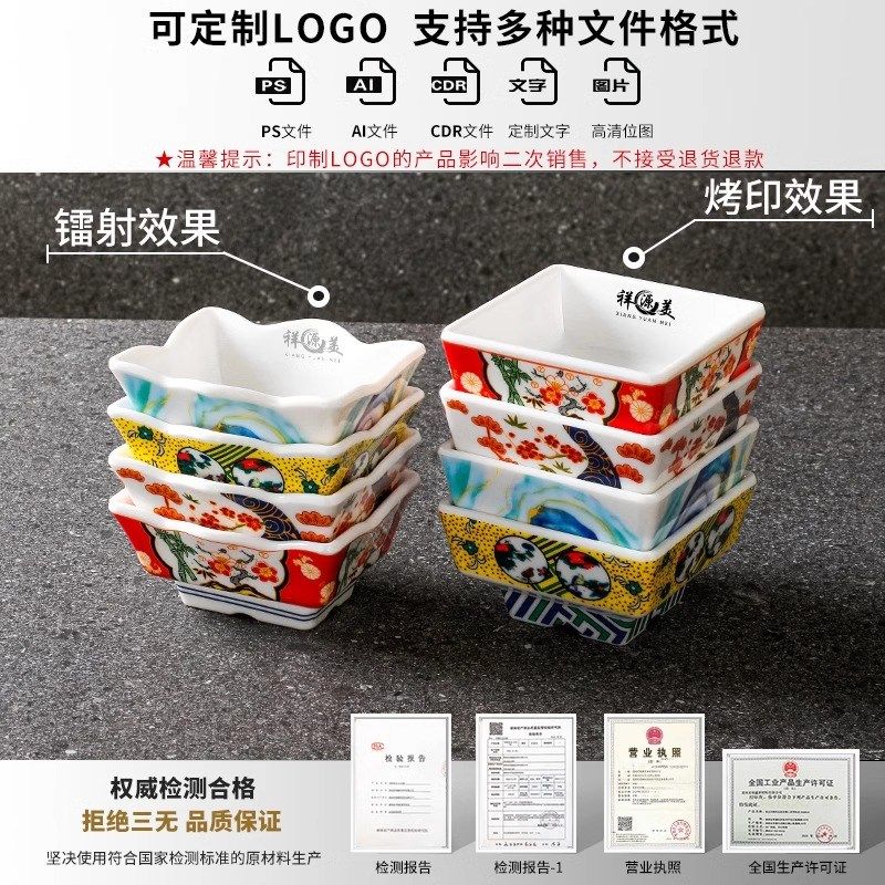 极速密胺创意糖水碗火锅自助精致C甜品碗冰粉碗高颜值网红甜品自