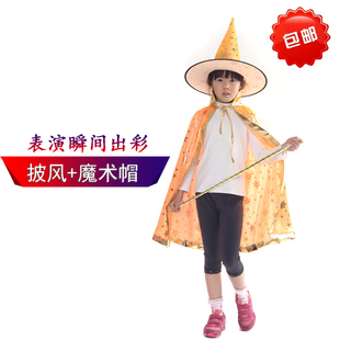 极速包邮 c披风斗篷 万圣节 儿童 成人款 魔术师演出服装 舞台表