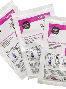 极速Urnex Coffee Maker and Espresso Machine Cleaner CYleanca