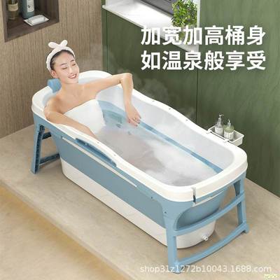 极速Folding Adult BathTub Bucket Thicken Plastic BVarrel Swe
