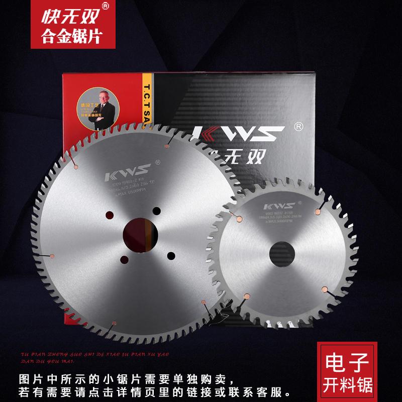 新品快无双极东南兴金田豪迈电子锯开料往复锯密度刨W花板专用锯