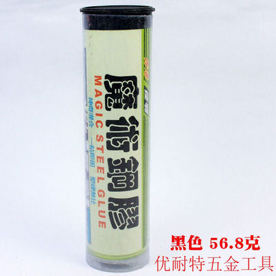 新品胶泥瓷e砖魔术钢棒黏合剂紧急修补胶堵漏胶金属塑钢钢万用强
