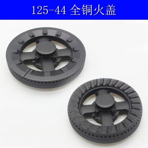 新品瓦斯炉适用前锋JZT-QWX7 QCX3 欧派Q301K Q305 Q06BA/B火盖分