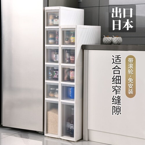 极速夹缝收纳柜i卫生间窄缝多层抽屉式储物柜厨房浴室收纳置物架