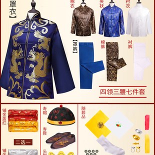 极速寿衣寿终衣服寿被寿服七件套老人寿老衣男P全套女士老年人纯