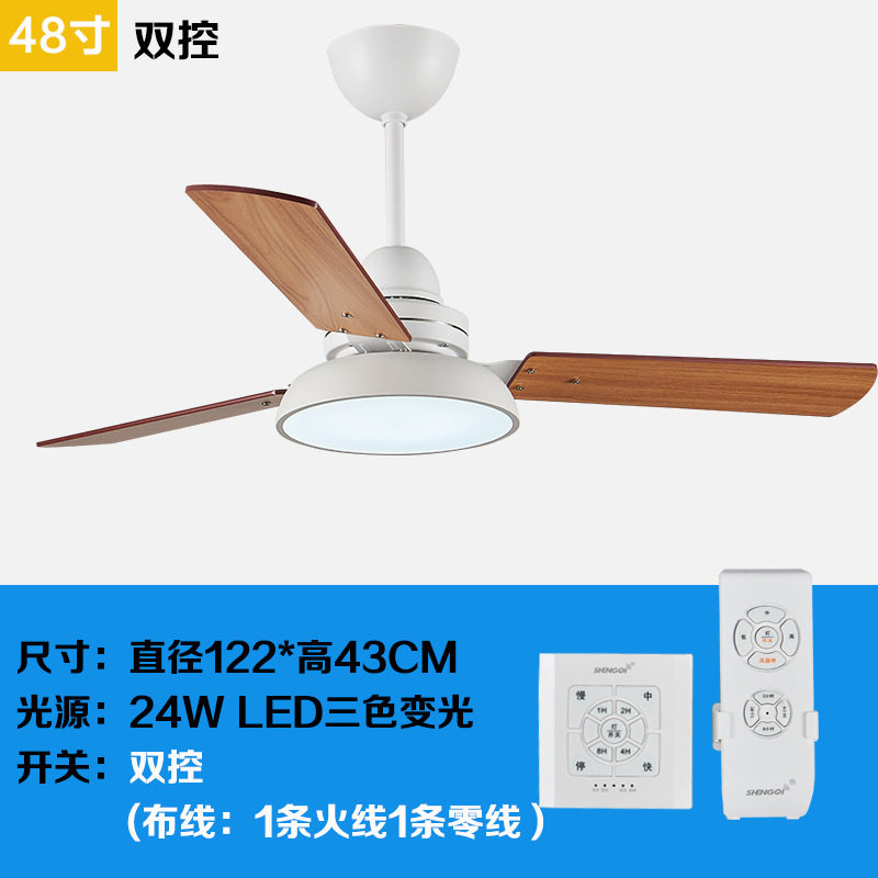 极速吊扇灯扇美式风厅吊灯r42寸电客扇灯L装饰P吊 带灯饭厅吊扇灯