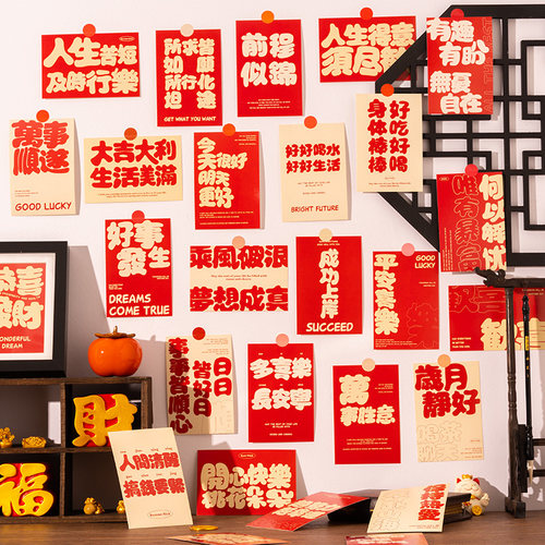 极速高三班级文化墙贴中考高考加油教室走廊文字标V语布置黑板装