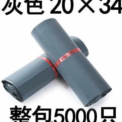 极速灰色整包绿色i加厚快递袋2842打包袋3852防水袋定做袋子定制l