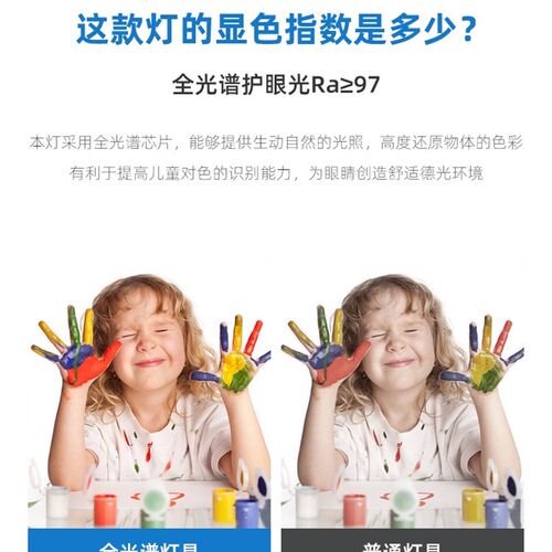 新品护眼吸顶f灯全光谱主卧室灯儿童房灯梯田云朵现代简约智能大