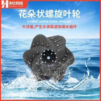 极速厂促增氧机鱼塘专用380vz变频叶轮式全自动打氧机小型曝气水