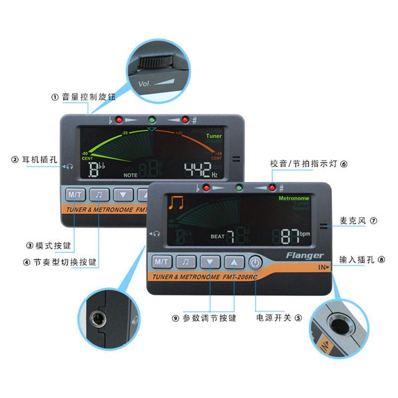极速弗兰格 FMT-206RC x十二平均律调音器 节拍器钢琴小提琴古筝