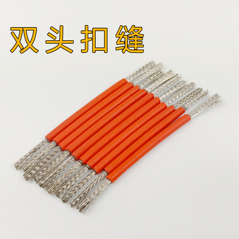 新品文玩电动核桃打底钢丝刷机z器刷头扣缝针笔神器电动刷头打底