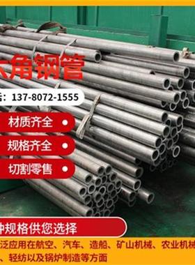 极速缝六异钢管2m0qq六45#w外六角管内#角管碳钢空心角型管定制加