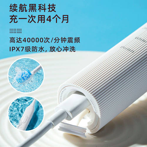 新品丝凯微(Jskywill)Jskywill丝凯微电动牙刷男女成Z人全自动声