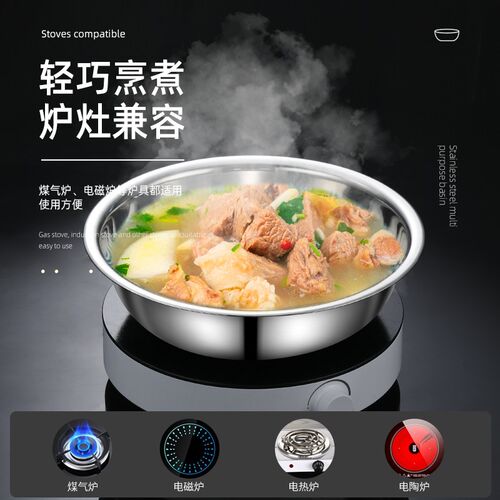 新品不锈钢洗菜盆食品级大盆面盆B超厚蔬果盆幼儿浴盆洗衣盆饭碗