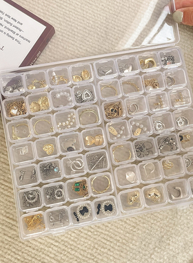 新品透明格子可拆分首饰收纳盒2023新款项链耳环防氧化Z手饰珠宝