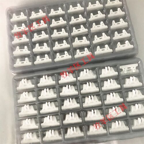 极速剃羊毛电推剪刀头瓷片动刀陶瓷刀片利K力狼霸电推剪宠物剃刀