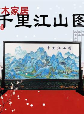 极速小屏风桌面摆件 千里江山图桌面摆件小屏风中国风Y摆台客厅摆