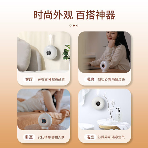 新品自动喷香机空气清新剂除臭香薰家用J室内房间卫生间厕所神器