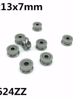 极速50pcs U624ZZ 4x13x7mm U ygroove deep groove ball bearing