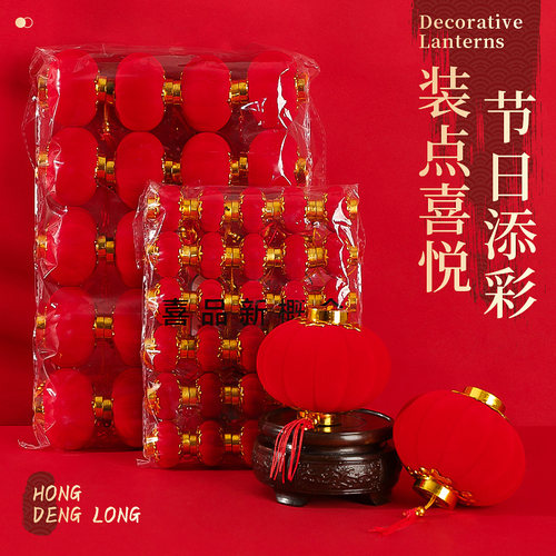 极速2022新款新年装饰小灯笼挂饰红植绒树M上盆栽挂件春节元旦过