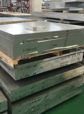 极速2A12铝板 西南铝棒 LY12 7075 5A0F6 薄板1-2-3-4-5-6mm超硬