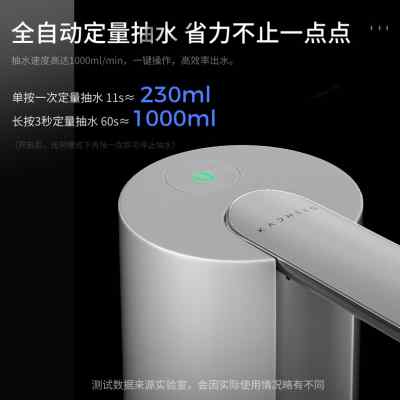 极速德国桶装水抽水器家用饮水机矿泉纯净水桶按压V大桶电动压水