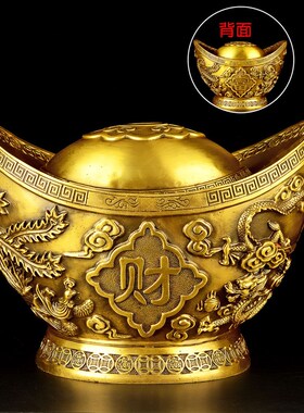 新品实心金元宝黄铜m摆件铜质道具客厅聚宝盆装饰品开业乔迁工艺