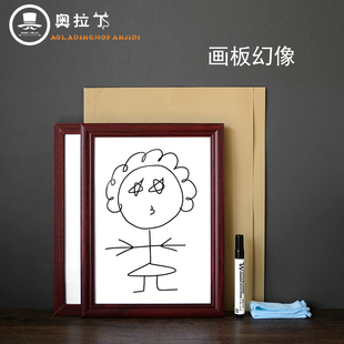 极速年会才艺e 画板幻像2.0版 隔空交换画像 互动搞笑舞台道具 无