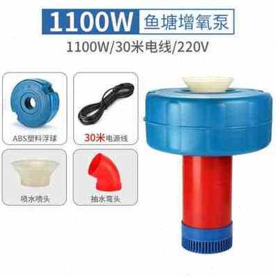 极速新新品鱼塘增氧机q浮水泵池塘制氧机泵全自动排水灌溉养殖鱼W