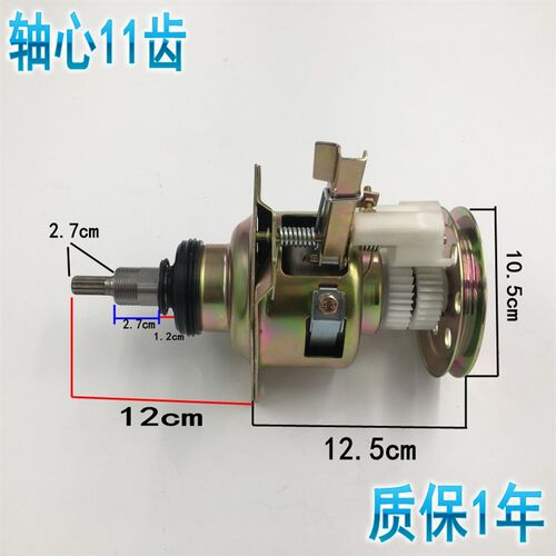 新品适用吉德洗衣机离合器XQB60s-9168/XQB60-9268/XQB60-9216A2P