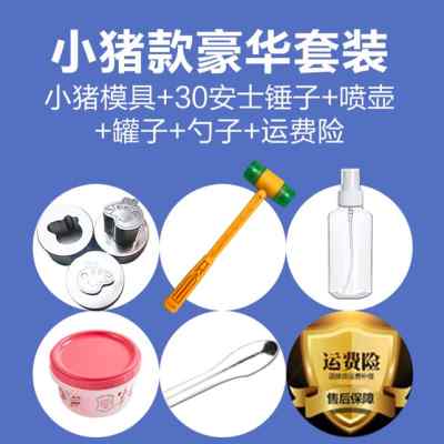 新品压奶片模h具奶粉压缩奶片机手动小型手摇压Q片机家用压片器神