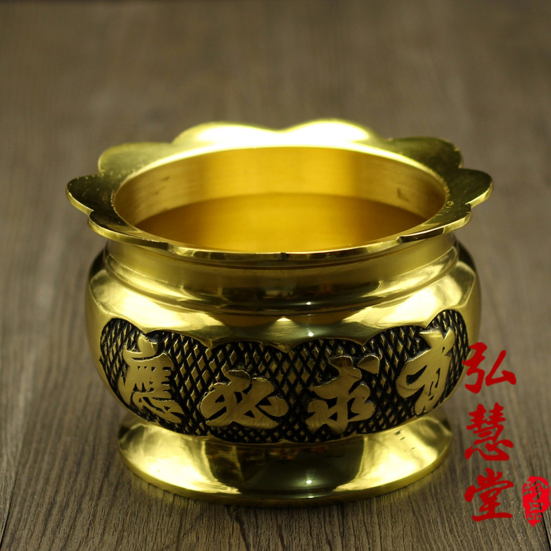 新品莲花边纯铜香炉 室内家用线香F香插佛具供奉用品财神熏香炉图片