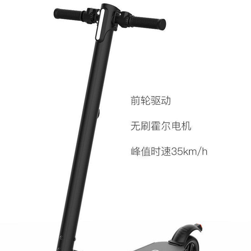 极速新款6.5寸l电动滑板车成年折叠式代步超轻便携男女迷你小型电