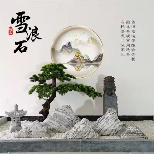 极速天然雪浪石切片景观石一组装C饰室内外庭院园林别墅造景石头