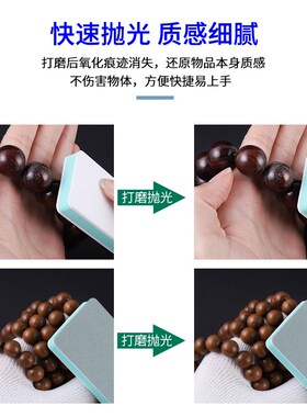 新品手串玉石沙子工m具文玩opi抛光板翡翠神器塑料棉砂纸皮细打磨