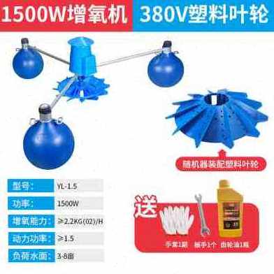 极速新新品鱼塘增氧机叶轮专用养鱼大功率大型式增氧泵Z水产养殖
