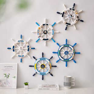 极速地中海船舵壁饰方向舵挂件方B向盘领航舵儿童房装饰舵壁挂海