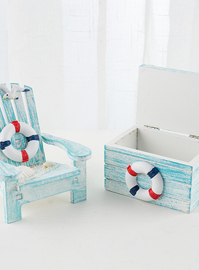 极速地中海风格迷你沙滩椅摆设儿A童房海洋风桌面小盒子摆件拍摄