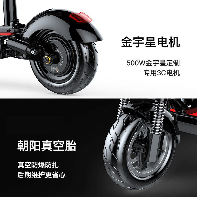 极速电动滑板车成人车童座椅坐骑w折动便L携式电叠儿小型迷你两轮